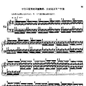 哈农钢琴练指法 钢琴谱 查尔斯 路易斯 哈农