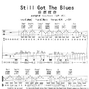 Still Got The Blues 吉他谱 Gary Moore