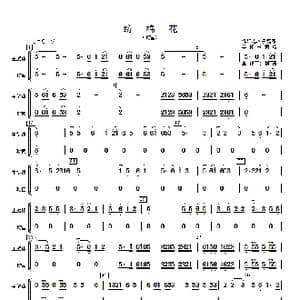 纺棉花_歌曲简谱_词曲: 绵阳老木子缟配