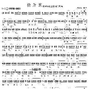 将碧血化云霞飞向朝阳_歌曲简谱