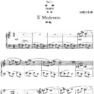 套曲 板式 钢琴谱 马剑平