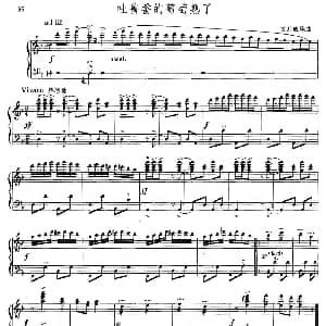 手风琴谱 | 吐鲁番的葡萄熟了 关乃成 改编