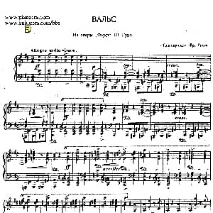 浮士德圆舞曲 Faust Valse 钢琴谱 查尔斯 弗朗索瓦 古诺 Charles Francois Gounod