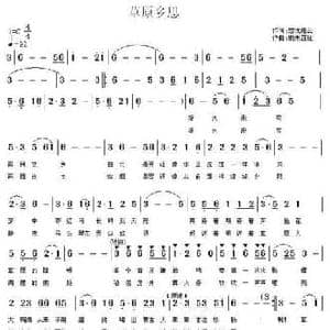 草原乡思_民歌简谱_词曲:忧悠倦云 南来西往