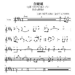 白蝴蝶 _歌曲简谱