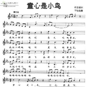 童心是小鸟_儿歌乐谱_词曲:韩景连 平安俊