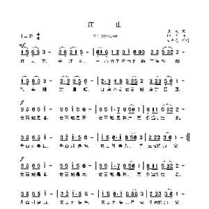 江山_歌曲简谱_词曲:晓光 印青