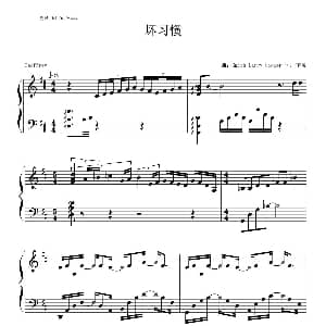 英皇钢琴热恋系列 谢霆锋全集 钢琴谱 李敏 Smith Larry Cooper