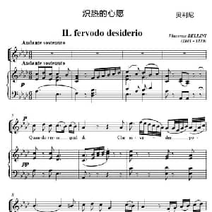 炽热的心愿 意大利 _外国歌谱_词曲: 贝利尼