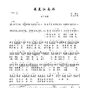 最美江南水_歌曲简谱_词曲:李莉 熊庆郑