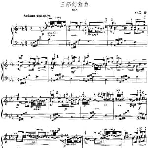 手风琴谱 | 手风琴复调作品 三部创意曲 J.S.巴赫