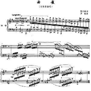 云雀_美声唱法乐谱