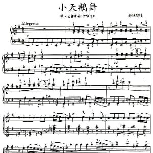 小天鹅舞 钢琴谱