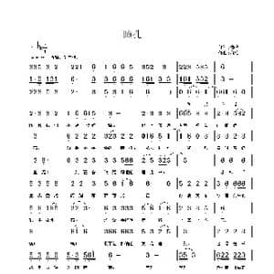 瞳孔_歌曲简谱_词曲:陶冶 陶冶