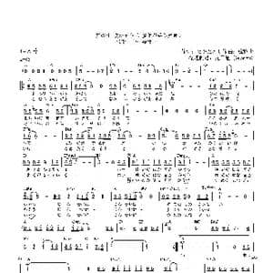 日 夢の花 咲かそう_歌曲简谱_词曲:たかたかし 弦哲也