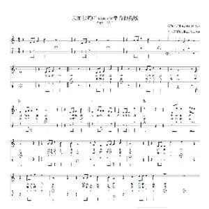 贝加尔湖畔 单音预览版_歌曲简谱_词曲:李健 李健