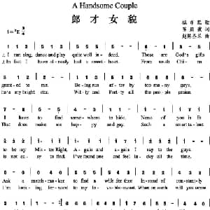 郎才女貌_外国歌谱_词曲:陈颖波 赵陈圣乐