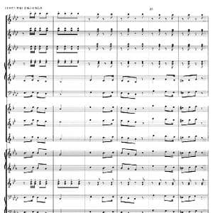 美丽的吐鲁番 军乐总谱 线06 10_歌曲简谱_词曲: 祁卫东,梁广程编曲