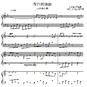 流行钢琴小曲 苍白的浅影 钢琴谱 k 莱德 等