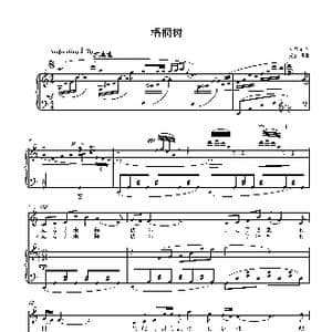 梧桐树 正谱_歌谱投稿_词曲:杨展业 奚其明