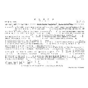 遇见条子泥_歌曲简谱_词曲:姜,桦 安 平 等