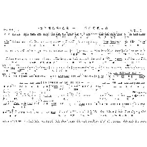 越剧谱 | 一弯冷月照寒窗 唐伯虎落第 选段 张琳