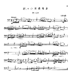 马尔切洛e小调奏鸣曲 大提琴 马尔切洛