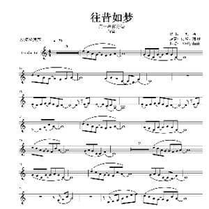 往昔如梦_歌谱投稿_词曲: 郭杨