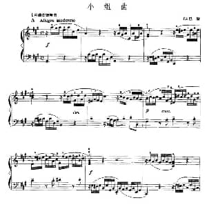 手风琴谱 | 小组曲 J S 巴赫