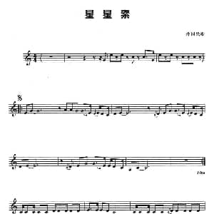 葫芦丝谱 | 星星索 外国民歌 五线谱