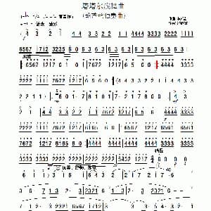葫芦丝谱 | 塔塔尔族舞曲 李崇望作曲 冰融改编
