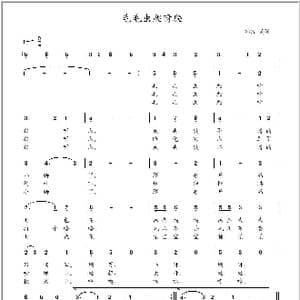 毛毛虫爬呀爬_歌曲简谱_词曲:冰凌 佚名