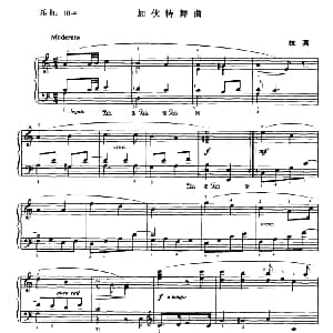 加伏特舞曲 钢琴谱 拉莫