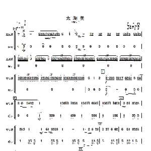 太湖美_歌曲简谱_词曲: 龙飞曲 傅沛华改编