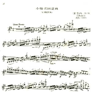 小提琴谱 | 小精灵回旋曲 Op.25 意 Bazzini 巴齐尼