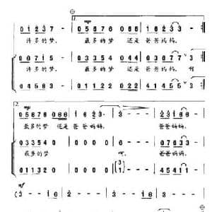 想念爸妈_民歌简谱_词曲:汪辉 杨林