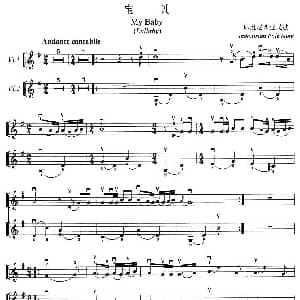 小提琴谱 | 宝贝 重奏曲