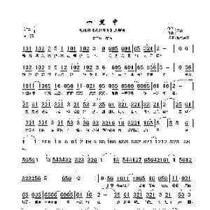 一笑中_歌谱投稿