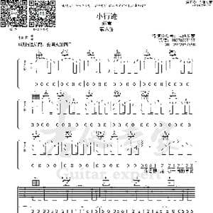 小行迹_歌曲简谱