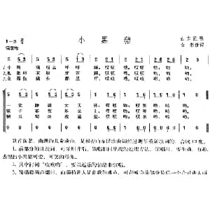 小黑猪_儿歌乐谱_词曲:金潮 填词