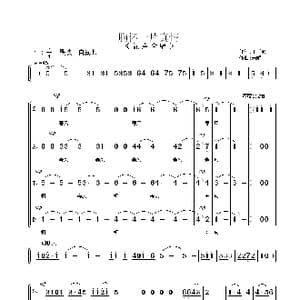 胸怀一片真情_歌曲简谱_词曲:王子和 朱顺宝