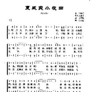 夏威夷小夜曲_歌曲简谱_词曲:费伊填词 斯托通编曲 盛茵译配 群之改编