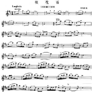 小提琴谱 | 橄榄谣 林祥谦 主题歌 章绍同