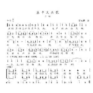 基干民兵歌_歌曲简谱_词曲:安世彪 陈志昂