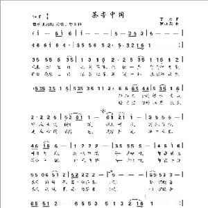茶香中国_歌曲简谱_词曲:丁杰 罗亦欢