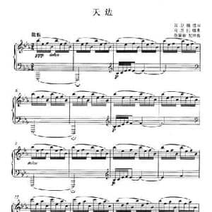 天边_民歌简谱_词曲:吉尔格楞 乌兰托嘎