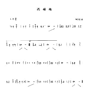 古筝谱 | 泥娃娃 梁弘志