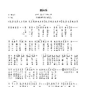 眊妹妹_歌曲简谱_词曲: 内蒙西部民间小调