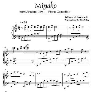 Miyako 钢琴谱 城之内 美莎