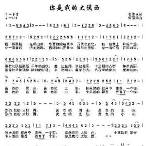 木梳缘_民歌简谱_词曲:杜劲松 李怀东